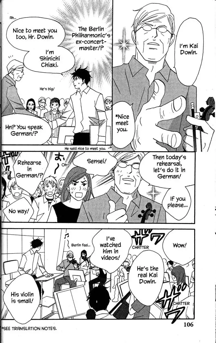 Nodame Cantabile Chapter 44 14